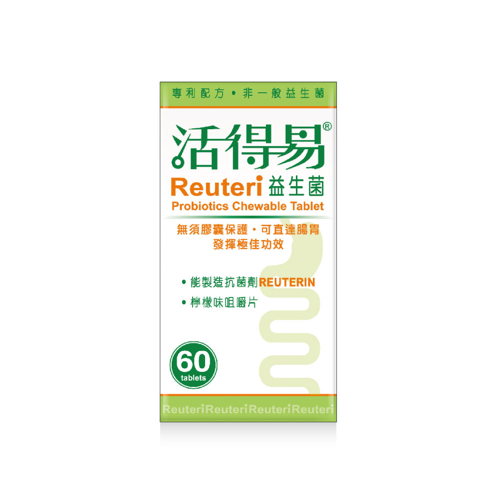 日本命力 - 活得易益生菌(咀嚼片) - 檸檬味(60粒裝)<$308盒起>