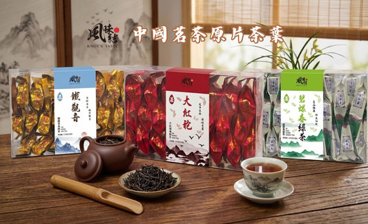 【品茶美學】為什麼懂生活的人都選「原片茶」？找回那口最純粹的回甘