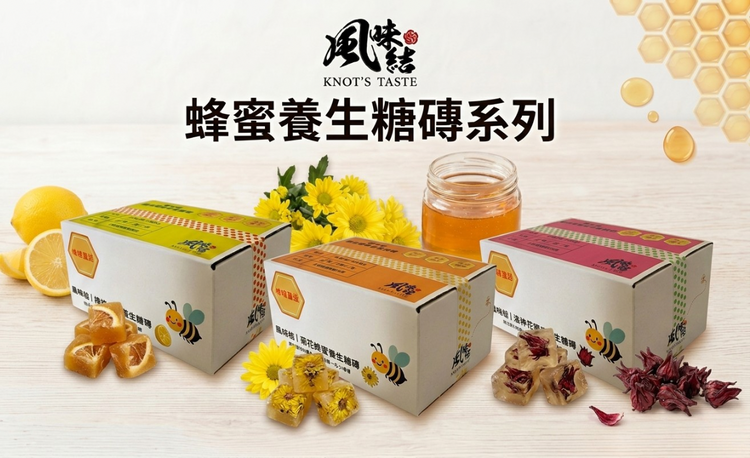滋潤養顏「蜂蜜糖磚」