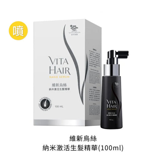 維特健靈 - 維新烏絲精華液 100ml  (1/2/4盒裝) $498起