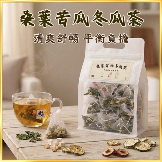 【香港養生】桑葉苦瓜冬瓜茶  ｜50包足料養生茶包推薦 - 風味結