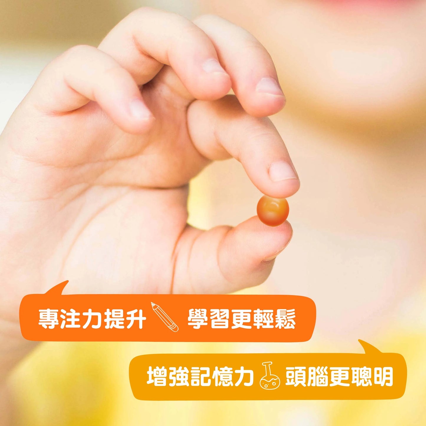 CATALO 家得路 - 兒童DHA活腦補眼配方 60粒 <$198盒起>