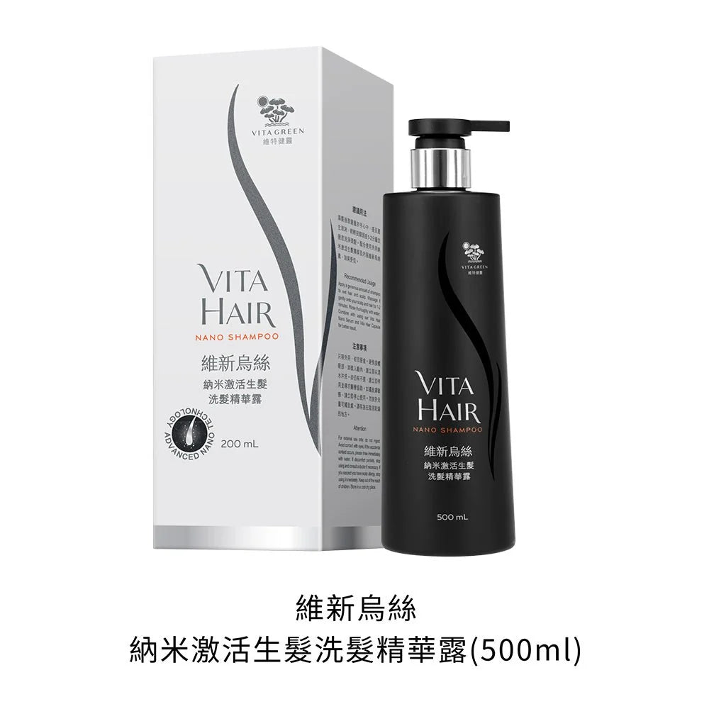 維特健靈 - 【洗髮．生髮】維新烏絲納米激活生髮洗髮精華露 500mL  (1/2/4盒裝) $498起