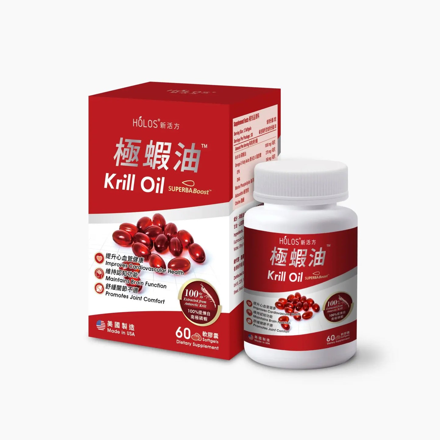 Holos 新活方 - 極蝦油 (60粒） | Omega-3 吸收率比魚油高1.5倍 <$228盒起>