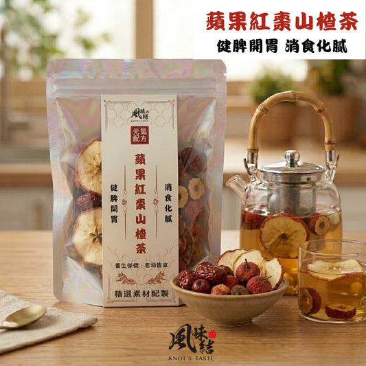 蘋果紅棗山楂茶（6入）