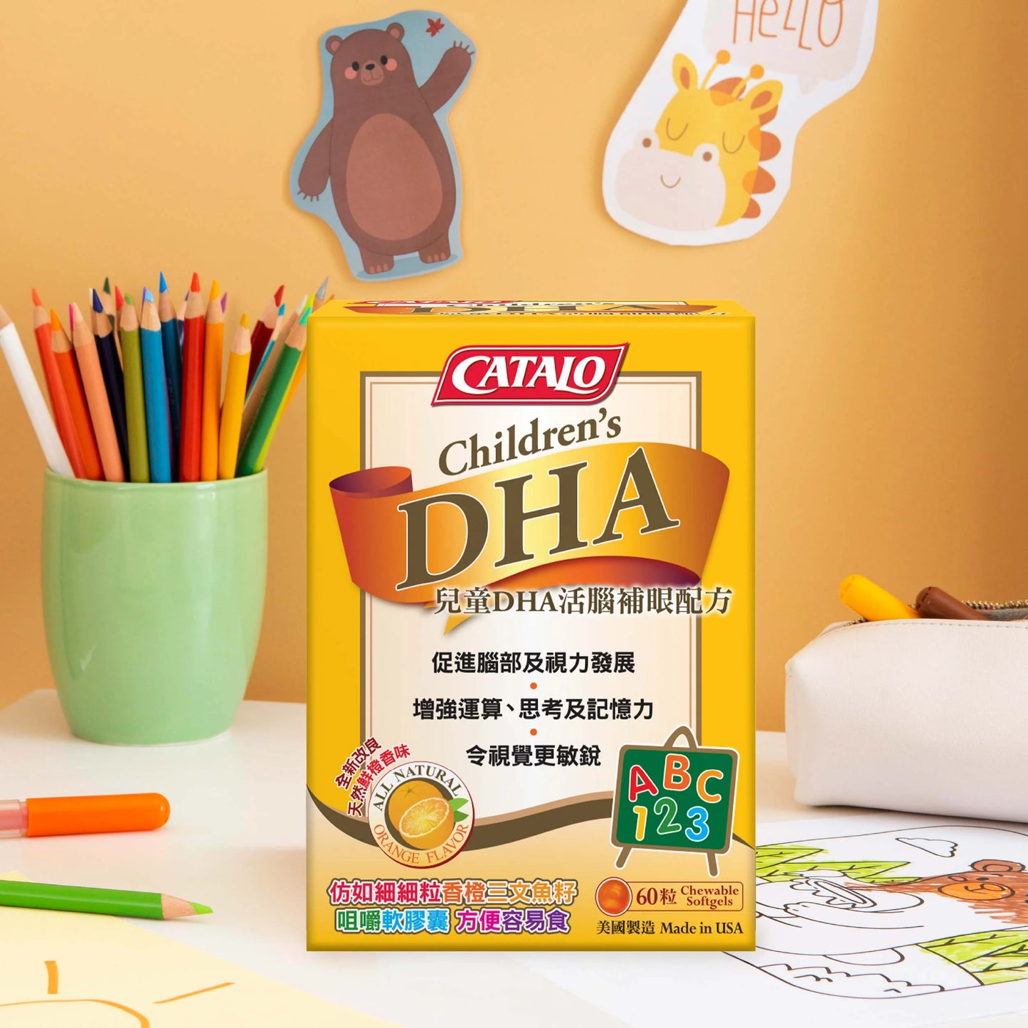 CATALO 家得路 - 兒童DHA活腦補眼配方 60粒 <$198盒起>