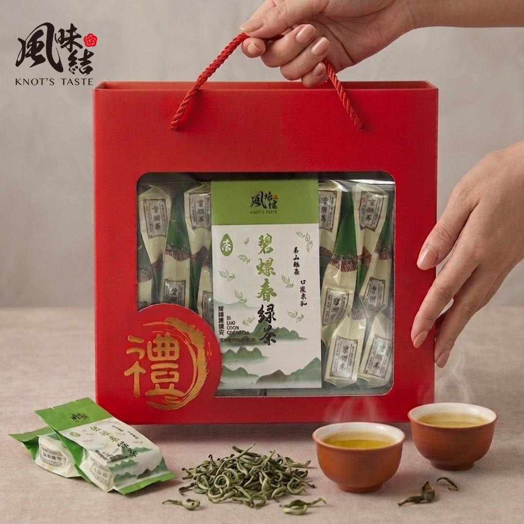 ［香港限定］風味結尚禮碧螺春綠茶禮盒（25入）