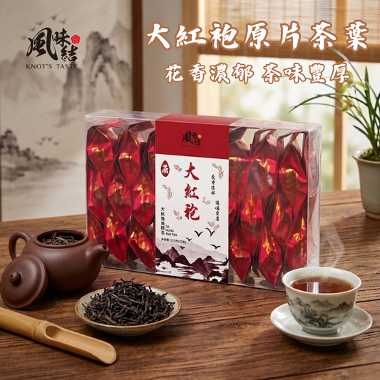大紅袍烏龍茶 (5gX25包) <$78盒起>