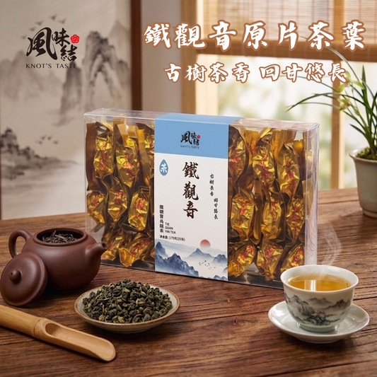 鐵觀音烏龍茶 (7gX25包) <$78盒起>
