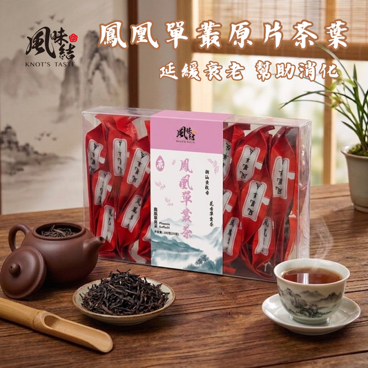 鳳凰單叢茶 (5gX20包) <$78盒起>