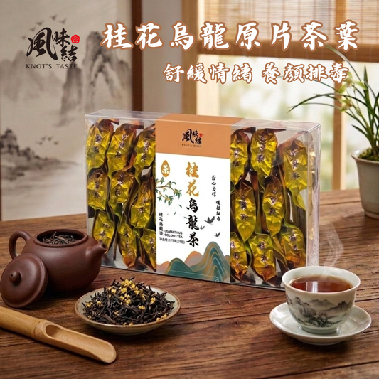 桂花烏龍茶 (7gX25包) <$78盒起>